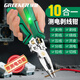 綠林（GREENER）10合一電筆剝線鉗電工專用家用不銹鋼剪線鉗接線壓線鉗多功能測電
