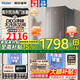 海爾（Haier）冰箱202/218/220/239升雙門二門三門風(fēng)冷無霜超薄小型家用電冰箱節(jié)能省電出租家用小冰箱 以舊換新 【239wdcg】239升大冷凍空間 纖薄機(jī)身+DEO凈味