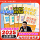 張雪峰初中提分筆記2025新版中考真題匯編試卷總復(fù)習(xí)知識點(diǎn)初中初三中考模擬試卷峰閱總復(fù)習(xí)知識點(diǎn)總結(jié) 初中提分筆記【全套10本】