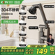 四季沐歌（MICOE）機械臂水龍頭360萬向旋轉(zhuǎn)不銹鋼招財貓冷熱洗臉洗手面盆