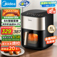 美的（Midea）小炎烤空氣炸鍋 可視免翻面 家用多功能電炒鍋烤箱空氣炸鍋一體 6L實用大容量KZC6054【國家補貼】