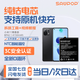 蘇維【3C認(rèn)證丨當(dāng)日達(dá)次日達(dá)】xiaomi小米11/11ultra/11pro/11青春版 電池手機(jī)內(nèi)置電池電板 小米11青春版丨4150mAh丨工具+視頻參考