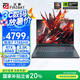 火影T6K 【國(guó)家補(bǔ)貼20%】游戲本筆記本電腦 AI Deepseek （銳龍7-7745HX RTX4060 16G 1TB 2.5K屏）