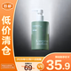 袋鼠媽媽?zhuān)↘angaroo Mommy）青少年洗發(fā)水500ml 深層潔凈 控油去屑洗發(fā)水13歲+【臨期清倉】