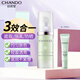 自然堂（CHANDO） 隔離霜防曬BB霜 遮瑕三合一 修顏隔離保濕修紋妝前打底乳 粉底液 多重妨曬隔離霜30ml（淡綠色）