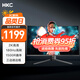HKC 31.5英寸高清2K 180Hz專業(yè)電競1500R曲面適用PS5游戲吃雞不閃屏可壁掛液晶臺式電腦顯示器SG32QC