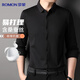 羅蒙含桑蠶絲長(cháng)袖襯衫男士免燙修身彈力襯衣打底衫職業(yè)工裝上衣男裝