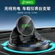 360車(chē)載手機充電支架360°旋轉手機無(wú)線(xiàn)充電電動(dòng)鎖緊車(chē)載通用支架 一鍵開(kāi)合-無(wú)線(xiàn)充電-360°旋轉