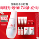 SK-II光子小燈泡美白淡斑精華液75ml化妝品sk2護(hù)膚品套裝skii生日禮物