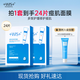 WIS痘肌多效面膜24片 清理粉刺痘痘痘印細(xì)斂毛孔補(bǔ)水保濕細(xì)膩嫩肌