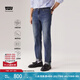 Levi's【商場(chǎng)同款】冰酷系列25年春夏新款男士511修身牛仔褲04511 藍(lán)色 32 (32)