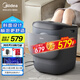 美的（Midea）泡腳桶殺菌洗腳盆加熱電動按摩足浴盆理療泡小腿可拆洗按摩盤生日禮物送男女友送長輩ZL2雅致灰