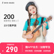 enya恩雅（enya）kaka 200尤克里里初學(xué)者寸小吉他入門(mén)女男烏克麗麗 23英寸KUC-200 【原聲款】