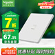 施耐德電氣單聯(lián)六類電腦插座 86型網(wǎng)絡(luò)網(wǎng)線信息插座面板 桓悅系列 清雅白色