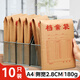 洧宜A4牛皮紙檔案袋10只裝180g側(cè)寬2.8cm文件袋標(biāo)書(shū)合同票據(jù)袋資料袋會(huì)議材料袋辦公用品