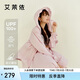 艾萊依2025款時尚防曬衣女夏季涼感遮熱甜美花苞帽薄外套 木槿粉L