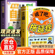 【京東正版】戒了吧拖延癥 打敗拖延癥106個(gè)實(shí)用妙招 生命里重要的事我的第一本三觀啟蒙書 生命里重要的事 我的第一本三觀啟蒙書 和孩子聊聊生命里最重要的事 【抖音推薦單本】戒了吧拖延癥