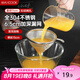 美廚（maxcook）全304不銹鋼漏網(wǎng)漏勺30目 豆?jié){過(guò)濾網(wǎng)勺細(xì)網(wǎng)面粉篩11cm MCCU3408