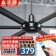 志高（CHIGO）工業(yè)吊扇廠(chǎng)房大功率2米80吋遙控大吊扇商用吊風(fēng)扇大風(fēng)力工業(yè)大型風(fēng)扇 80寸黑色/165瓦【遙控】純銅電機