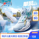 特步（XTEP）兒童童鞋【掣風(fēng)2.0】男中大童緩震耐磨籃球鞋 微波藍(lán)/極光綠 33