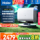 海爾（Haier）國家補(bǔ)貼20%雙膽扁桶電熱水器60升麥浪BK5 富鍶小藍(lán)瓶凈膚洗 內(nèi)膽免清洗 3300W速熱家用一級(jí)能效