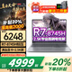 聯(lián)想拯救者Y9000P 2025【補(bǔ)貼20%】筆記本電腦RTX5070ti/5090/60獨(dú)顯游戲本學(xué)生設(shè)計(jì)師可選悅系/Think R7-8745H  16G +1TB丨book16 全新升級(jí) 官方正