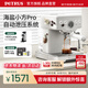 柏翠意式咖啡機(jī)濃縮家用小型辦公室58mm全半自動(dòng)蒸汽打奶泡 海鹽小方Pro PE3833 節(jié)日禮物 海鹽小方Pro（ 下單前咨詢送驚喜贈(zèng)品 ）