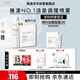 雅漾（Avene）舒泉調理噴霧300ML 補水保濕 舒緩呵護敏肌 爽膚水化妝水大噴禮物
