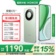 榮耀X70 新品上市 金標(biāo)十面抗摔 IP69防水 8300mAh大電池 5G AI智能手機(jī) 竹韻青 8G+256GB