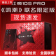 努比亞紅魔10S Pro鳴潮聯(lián)名限定版手機(jī)聯(lián)動(dòng)限量款驍龍8至尊版領(lǐng)先處理器 紅魔10SPro鳴潮聯(lián)名款 16GB+512GB 官方標(biāo)配禮盒裝