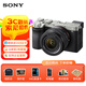 索尼（SONY）a7c2 全畫幅微單相機(jī) 輕便小巧簡易操控 ILCE-7CM2 a7c二代  a7cm2 7cm2 7C2 【銀色標(biāo)準(zhǔn)套裝】7CM2L(含2860鏡頭) 官方標(biāo)配【無內(nèi)存僅出廠配置】