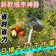 捷諾立（JNL）摘酸棗神器新款摘野棗機手動摘果器防扎手摘山楂工具大號 新款摘棗神器大號 包郵