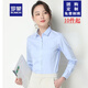 羅蒙（ROMON）長袖襯衫女士棉質(zhì)春秋款商務(wù)休閑職業(yè)裝上衣純色寬松襯衣女 藍色-方 XL /38（115-125斤）