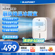 藍(lán)寶（BLAUPUNKT）冰霧扇廚房電風(fēng)扇家用廚房降溫神器專用小型水冷空調(diào)扇加濕風(fēng)扇冷風(fēng)機(jī)無需冰晶節(jié)能低噪可拆洗壁掛