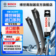 博世（BOSCH）神翼進口無骨雨刮器 汽車雨刷 雨刮片對裝適配 26/20寸接口U 豐田普拉多 2018款