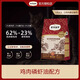 弗列加特全價鮮肉烘焙貓糧1.8kg成貓幼貓正裝有防偽 雞肉磷蝦油美毛烘焙糧-成貓 1包（1.8kg/包）