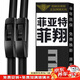 美時(shí)美（meisim）適用菲亞特菲翔雨刮器12原裝13原廠(chǎng)14汽車(chē)15無(wú)骨16膠條17用品雨刷