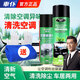 車(chē)仆（CHIEF）汽車(chē)空調(diào)清洗劑除臭劑汽車(chē)清潔劑去異味車(chē)用蒸發(fā)器清洗劑空調(diào)異味 空調(diào)清洗劑+除臭劑 +毛巾手套
