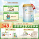 愛(ài)羽樂(lè )（alula）2段 較大嬰幼兒配方牛奶粉6-12個(gè)月900g/罐新西蘭進(jìn)口 2段 900g 2罐
