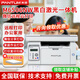 奔圖（PANTUM）M6506NW/P2506W激光打印機黑白家用學生打印機無線微信遠程云打印 M6506NW 標配（機器內含硒鼓）