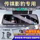 大昌攬月適用于24款傳祺影豹行車(chē)記錄儀專(zhuān)用流媒體原廠(chǎng)款超清夜視停車(chē)監控 標配【單鏡頭】1440P+32G卡 2024款 270T DCT 影豹S版