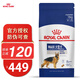 皇家狗糧 大型犬 成犬糧 GR26-15月齡以上  金毛拉布拉多阿拉斯加狗糧 大型犬成犬 15kg*1包