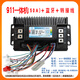 質(zhì)飛正弦波藍牙控制器電摩兩輪電動(dòng)車(chē)48V60V72V智能模塊愛(ài)瑪雅迪金箭 控制器【50A】+藍牙+轉接線(xiàn)