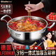 歐樂(lè)多（Olodo）湯鍋316L不銹鋼湯鍋火鍋加厚復(fù)合底大容量煮湯鍋燃?xì)怆姶艩t通用 316L抗菌鋼【贈(zèng)3件套】 24cm