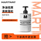 馬?。∕artin）油桶男/女士洗發(fā)水深層清潔持久留香洗頭膏洗發(fā)乳禮物送男友 【凈爽祛屑】洗發(fā)露 480g*1瓶