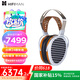 HIFIMAN（海菲曼）【國家補貼】HE1000 V2頭戴式耳機平板振膜隱形磁體易推HIFI發(fā)燒耳機