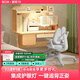 黑白調(diào)兒童S1學習桌【集成感光愛眼燈 集成插排】兒童學習桌椅套裝 1.2m 木