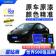 固特異（Goodyear）特斯拉汽車(chē)補漆筆自噴漆車(chē)漆修復神器輪轂修復劃痕原車(chē)調色專(zhuān)用 特斯拉-星鉆黑 汽車(chē)補漆筆套裝（研磨+修補）