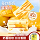 三味酥屋芒果厚乳奶糕牛軋糖雪花酥水果干糕點(diǎn)辦公室零食特產(chǎn)伴手禮115g