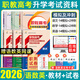 2026年陜西三校生職教高考復(fù)習(xí)資料語文數(shù)學(xué)英語高職單招考試歷年真題模擬試卷乙卷教材春季小高考陜西省高職院校分類職業(yè)普通教育單獨招生考試中職生對口升學(xué)必刷題總復(fù)習(xí)綜合素質(zhì)職業(yè)技能適應(yīng)性測試2025 職